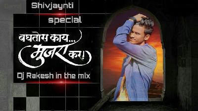 Baghtos Kay Mujra Kar - Title Song Dj Rakesh In The Mix